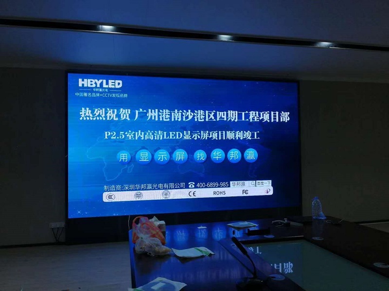 室內P2.5led顯示屏多少錢一個平方？