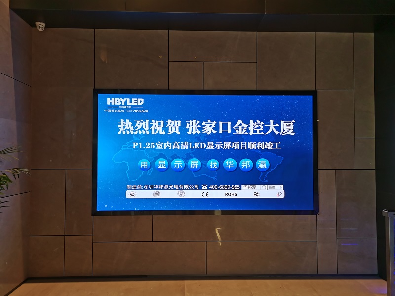 室內小間距led顯示屏價格