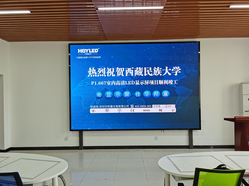 Mini-LED顯示屏的技術特點和發展趨勢